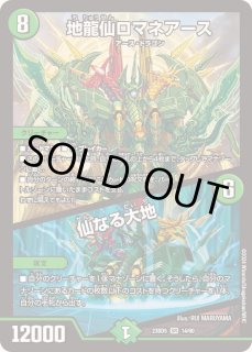 70726f647563742f72757368323342