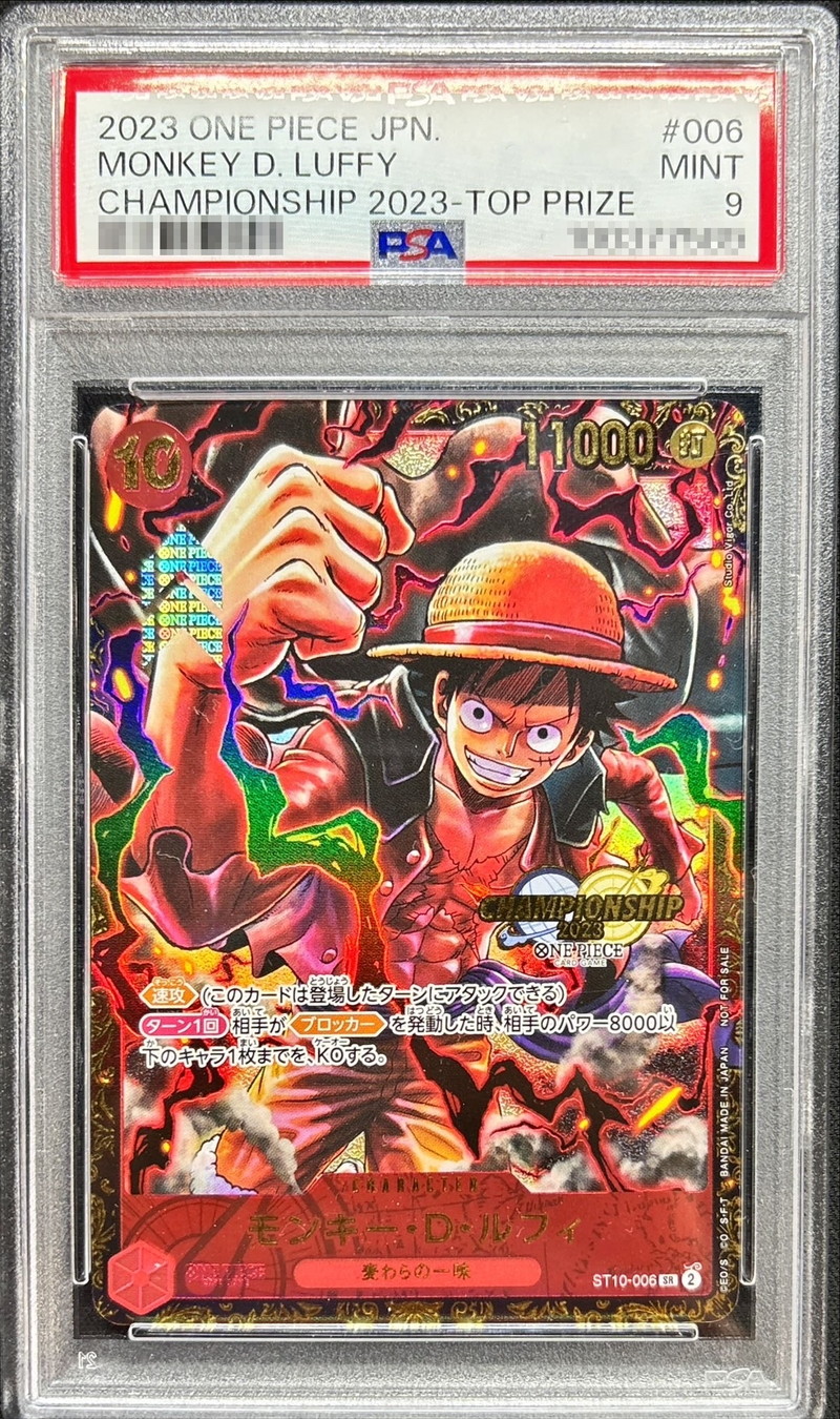 ✨ワンピースカード✨カードダス旧裏 ルフィC01 未来の海賊王 ✨超希少