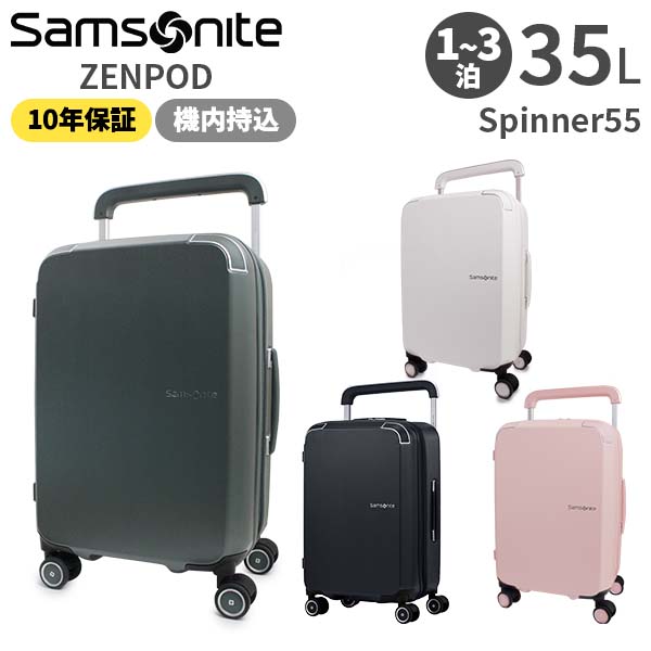 楽天市場】【各種利用でポイント最大27倍！】 Samsonite ZENPOD