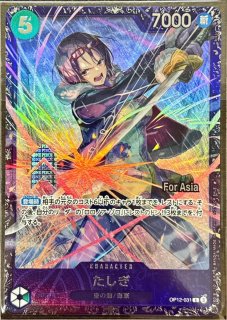 プロモ 大会プロモ - カードショップ トレカラフテル ワンピースカード