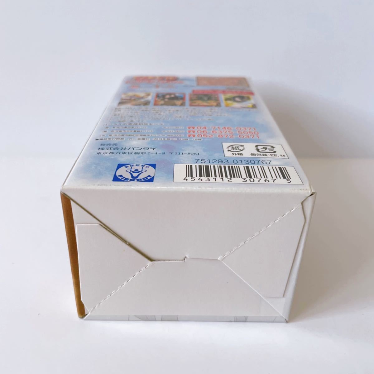 激レア】NARUTO ナルト グッズ カード カードゲーム 巻ノ十二