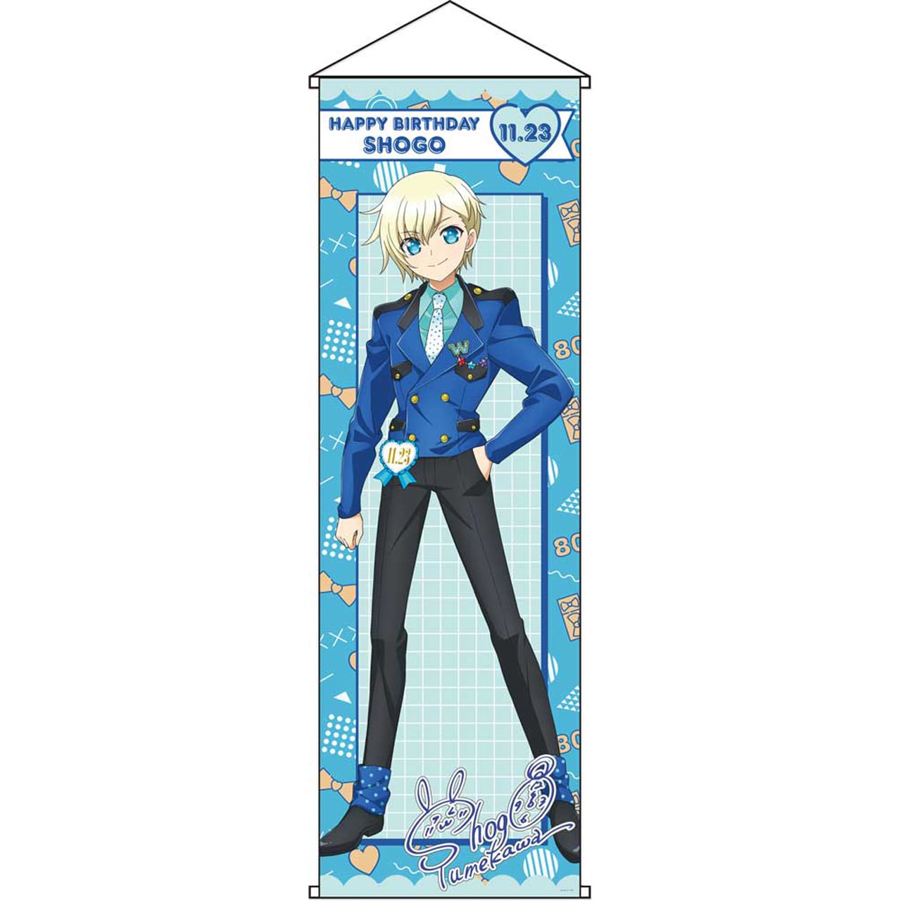 夢川ショウゴ | グルーヴガレージ【プリティーシリーズオンライン