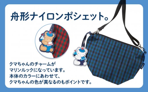 ファミリア】ポシェット＜カラー選択可＞ - 兵庫県神戸市｜ふるさと