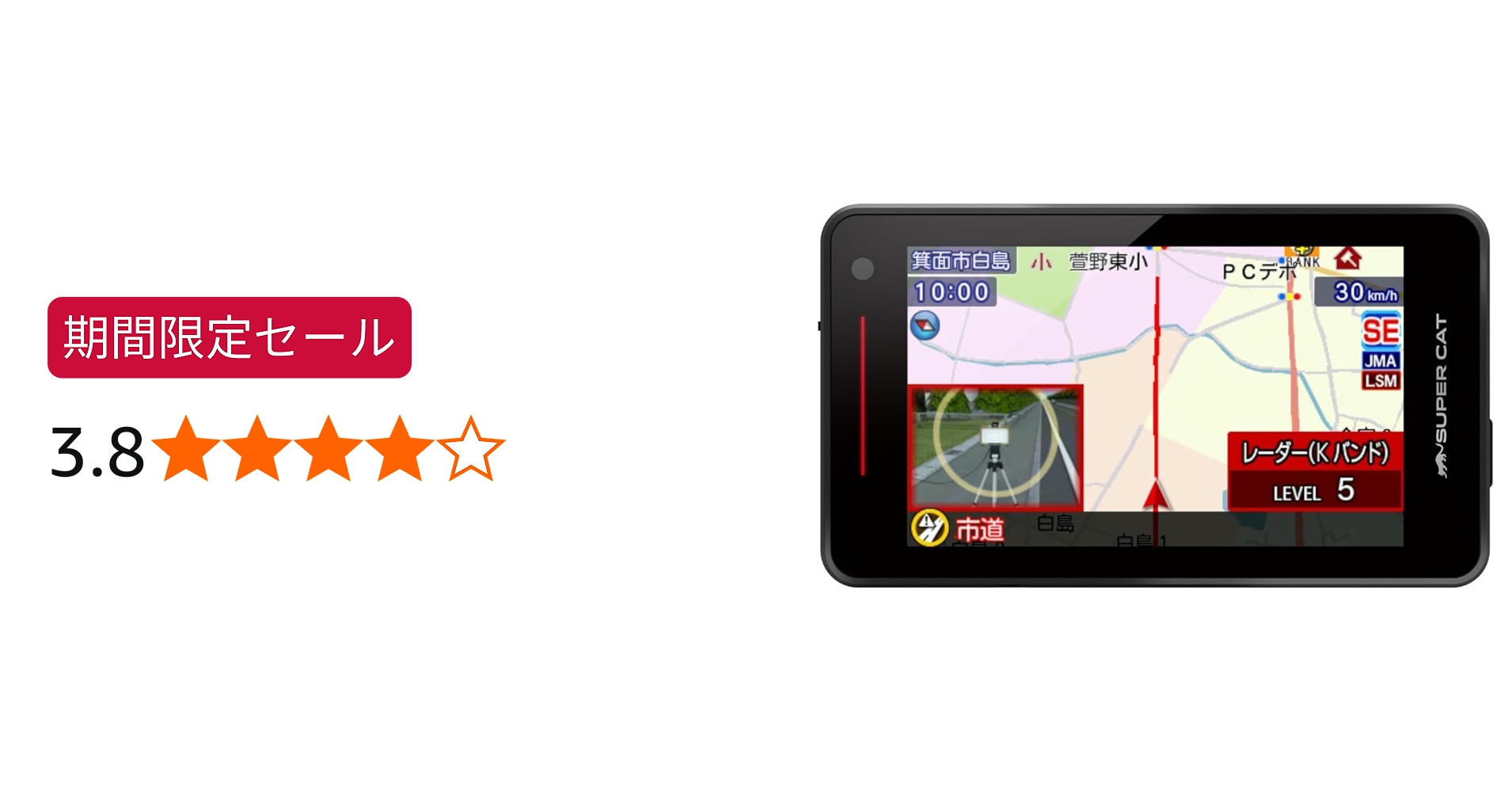 Amazon.co.jp: 2024年モデル レーザー&レーダー探知機 JMA MSSS対応 YK