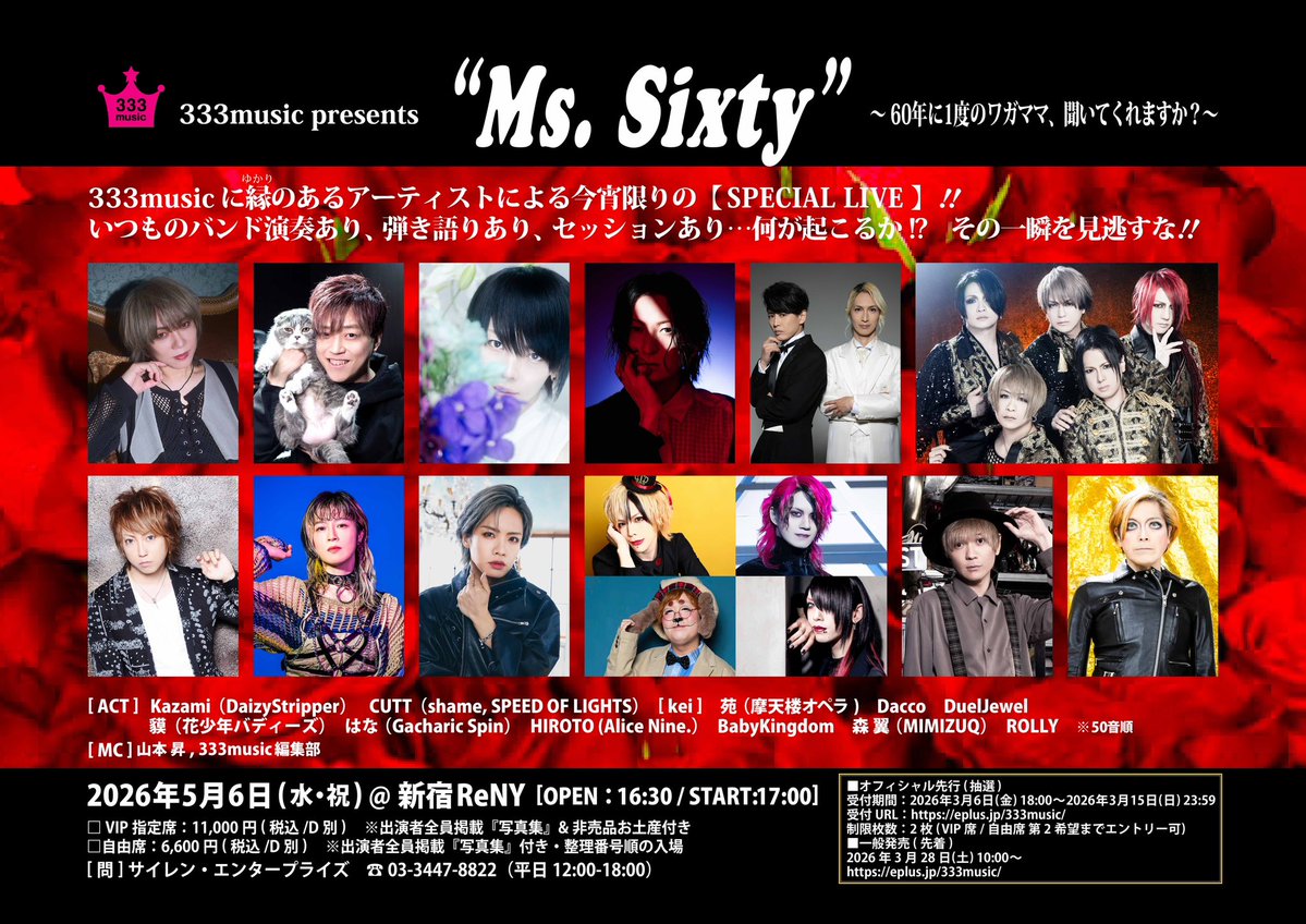 Lida (@Lida_Gt) / Posts / X