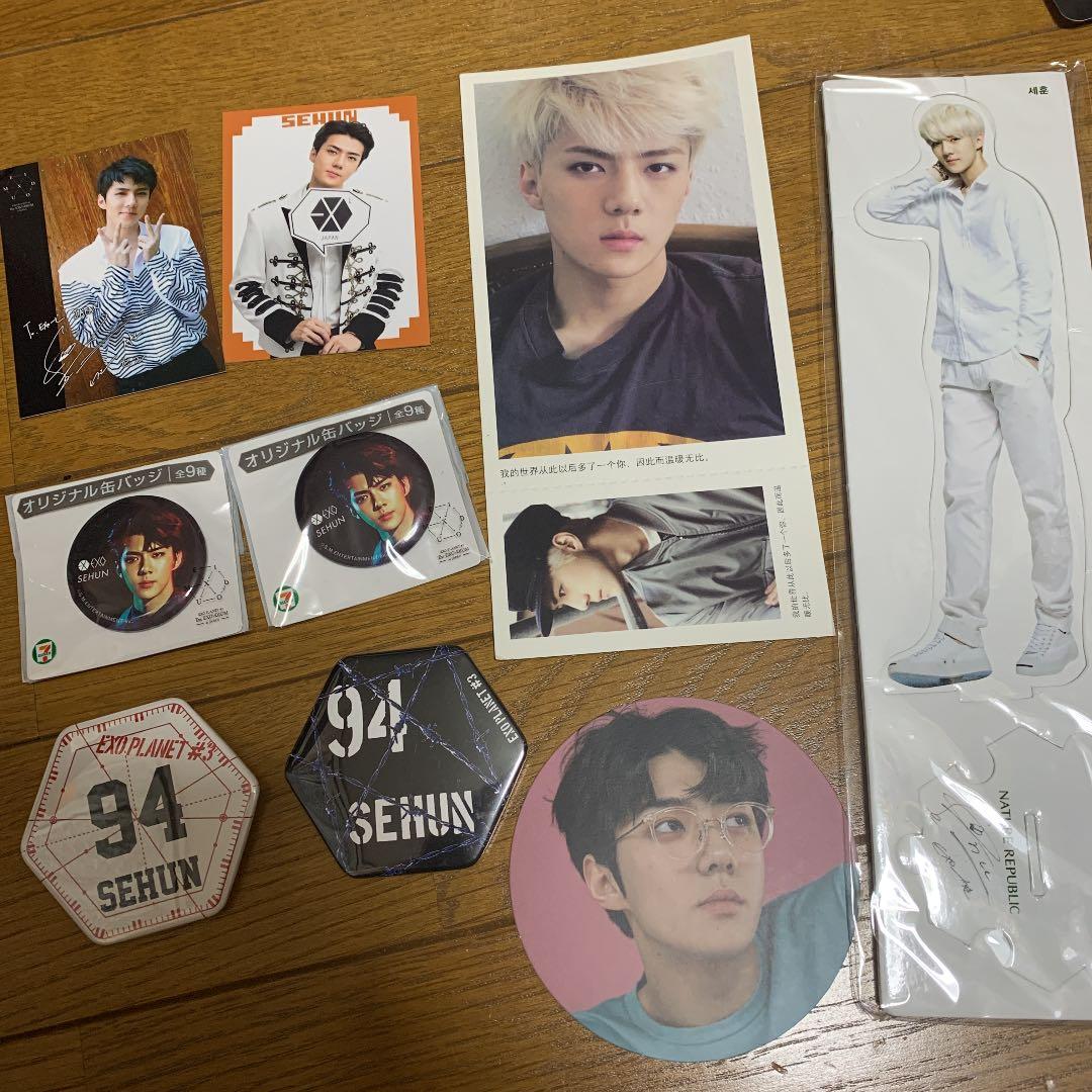 セフン　公式グッズ