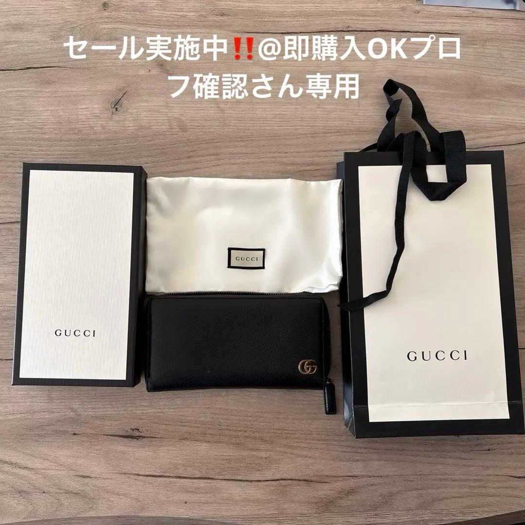 GUCCI ブラックレザー 長財布 GGロゴ