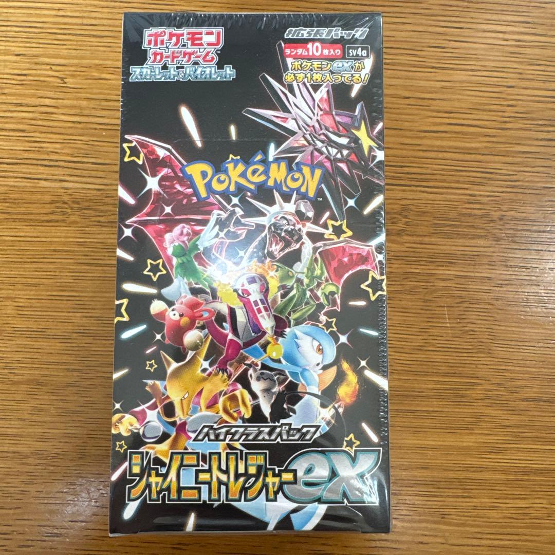 【新品未開封】シャイニートレジャーex BOX シュリンク付き