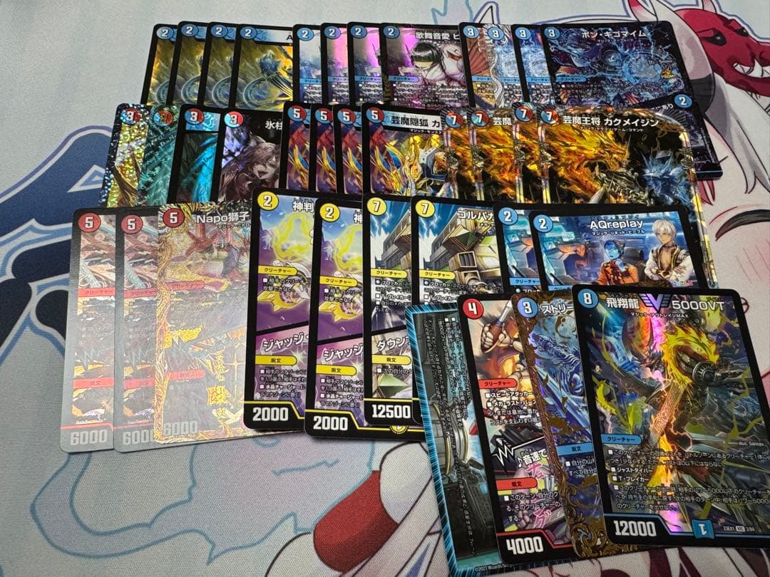 赤青マジック デッキパーツ