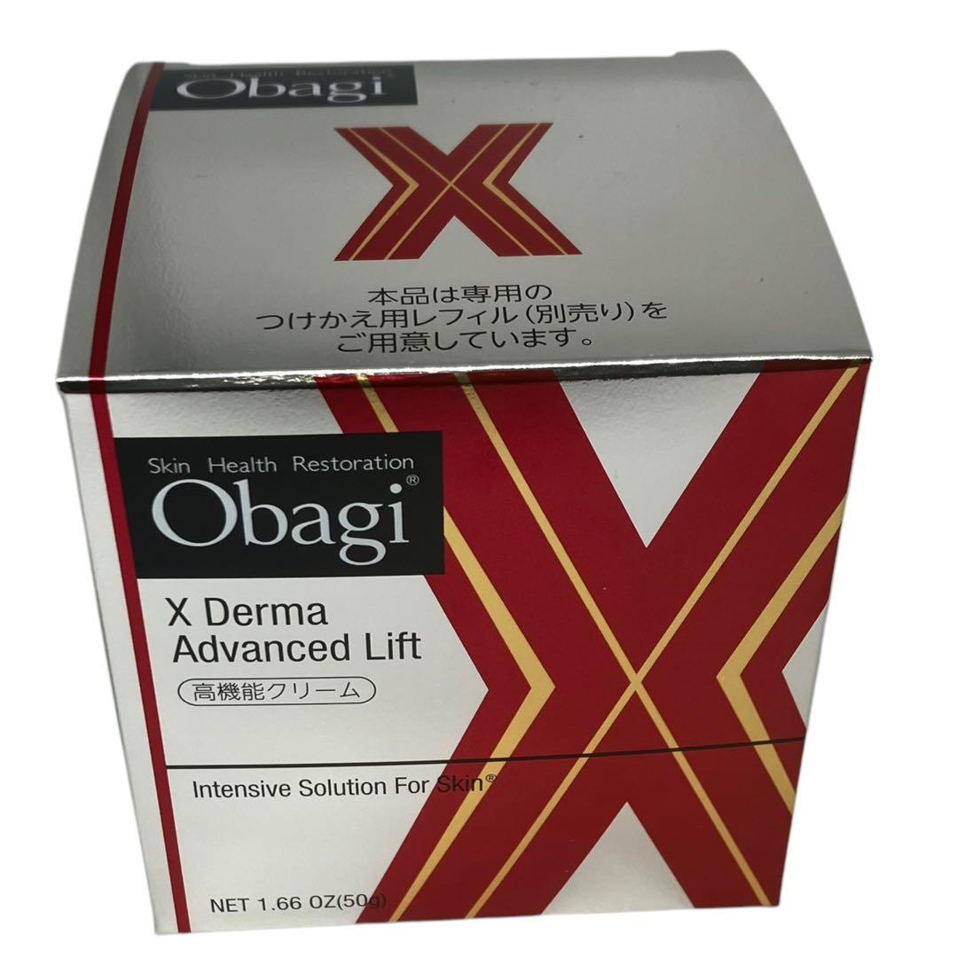 ★新品★未開封★ オバジX ダーマアドバンスドリフト 高機能クリーム　50g