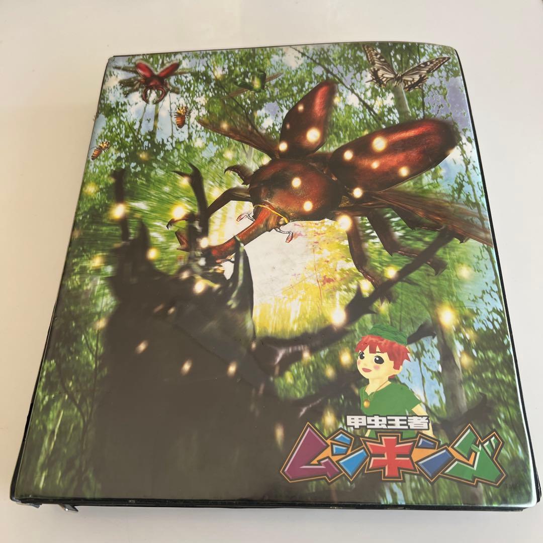 甲虫王者ムシキング トレーディングカードセット