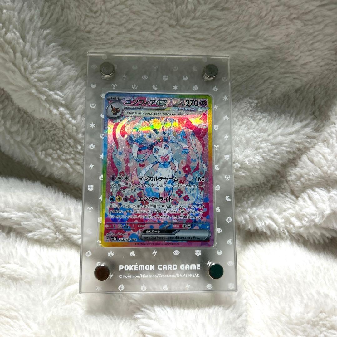 テラスタルフェスex ニンフィアex SAR Amazon.co.jp: ニンフィアex（テラスタル） SAR（ポケカ SVシリーズ