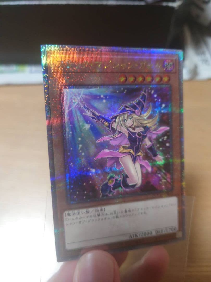 遊戯王 マジシャンガール ホロ仕様 遊戯王 ブラックマジシャンガール ホロ PSA8 アジア 1枚の通販 安中