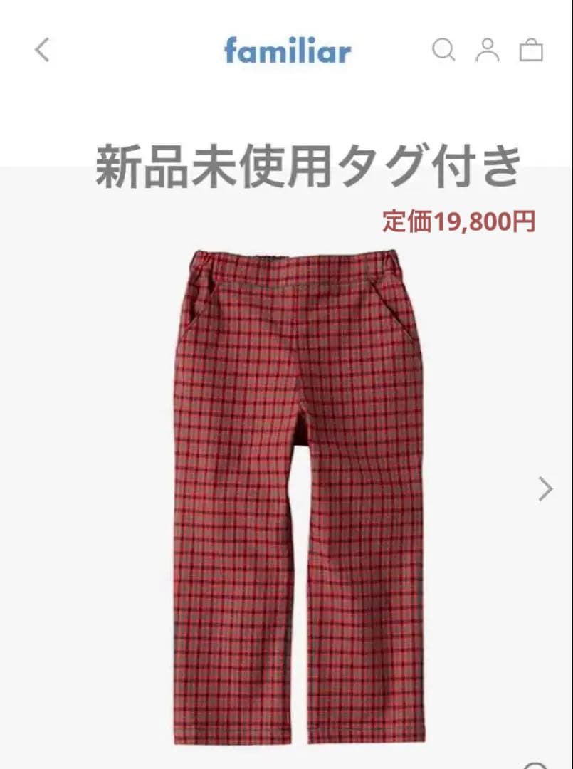 新品未使用　ファミリア　赤系チェック　パンツ　9分丈　赤　130 男の子　女の子 新品未使用 ファミリア 赤系チェック パンツ 9分丈 赤 130 男の子