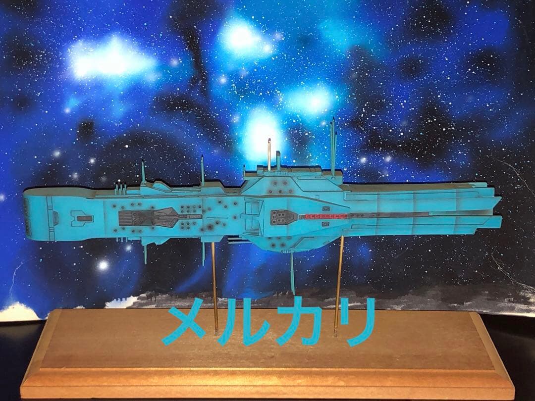 1/3000自由惑星同盟軍第13艦隊旗艦ヒューベリオン塗装済み完成品銀河英雄伝説