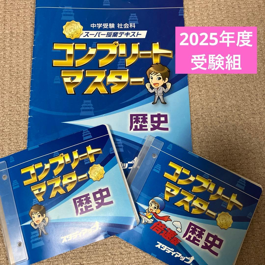 コンプリートマスター歴史 ゼニス クロノマスタ－ スター オープン ハート 03.1230.4021/31.C546