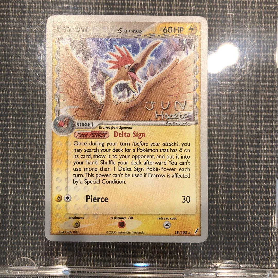 ポケモンカード　Fearow WCS 2007