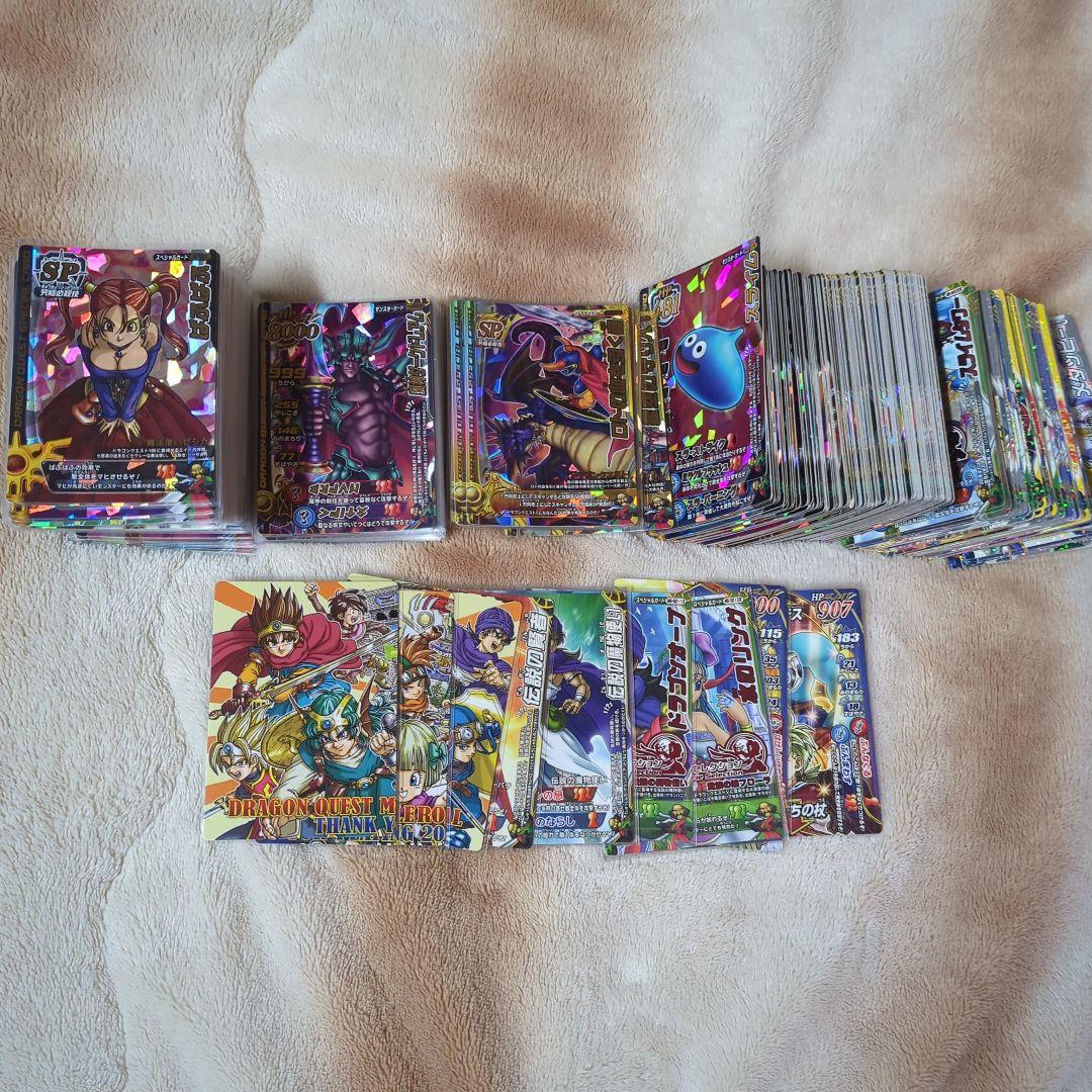 ち*ね様 ドラゴンクエスト モンスターバトルロード トレカまとめ売り