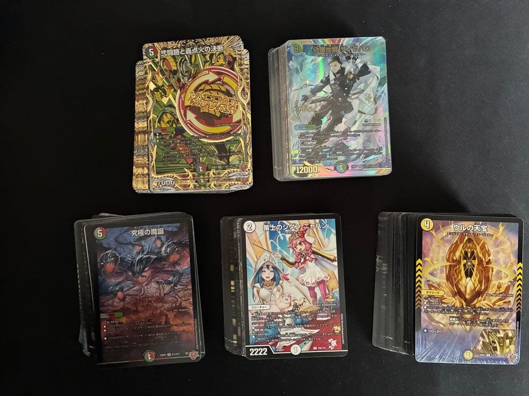 専用　デュエマ まとめ売り