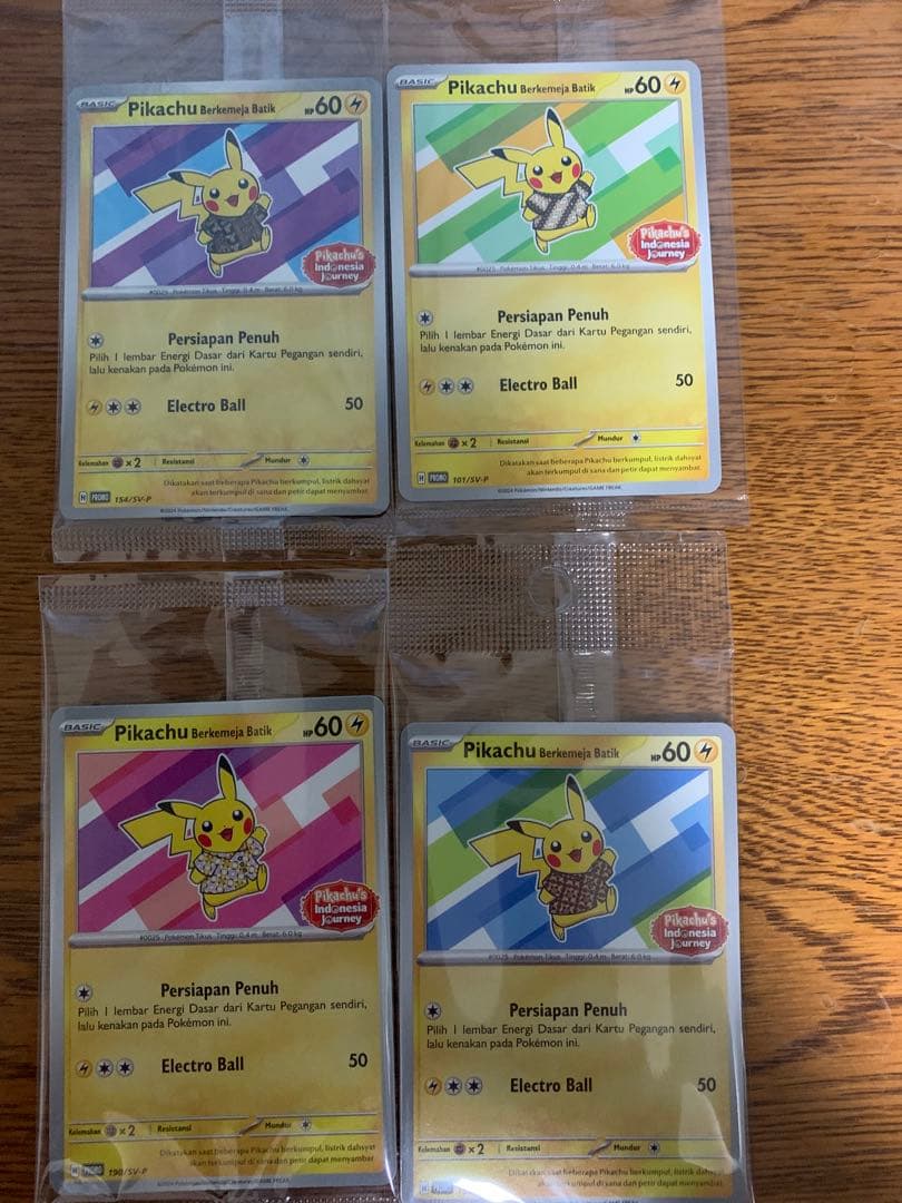 バティックシャツのピカチュウ　未開封　4枚セット バティックシャツを着たピカチュウ PIKACHU BATIK 4枚セット コンプ