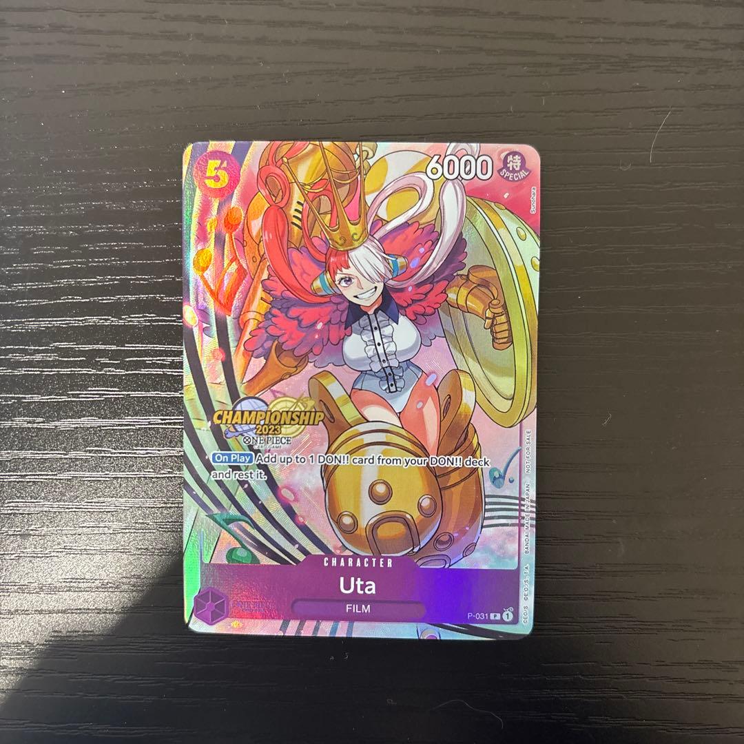 ウタ：ChampionShip2023 海外 プロモ ウタ：ChampionShip2023 海外 プロモ - メルカリ