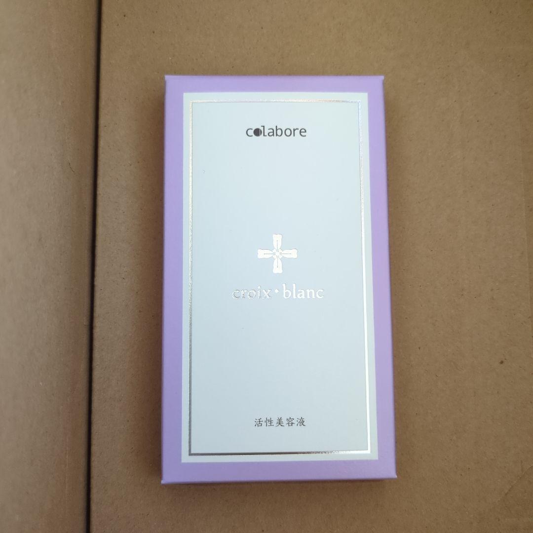 colabore バイポーラアクアジェル100ml croixーblanc（クロワ・ブラン） バイポーラアクアジェル 100ml 活性