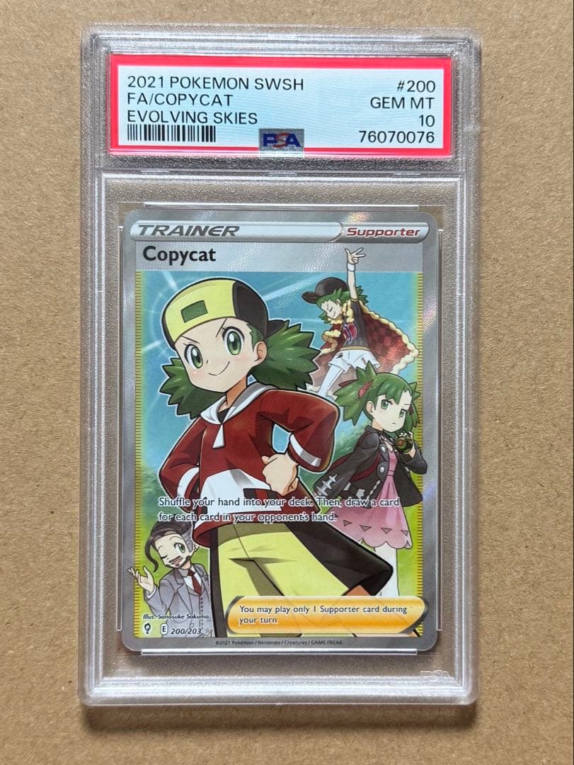 PSA 10英語版 モノマネむすめ SR 200/203 摩天パーフェクト PSA 10英語版 モノマネむすめ SR 200/203 海外版 - メルカリ