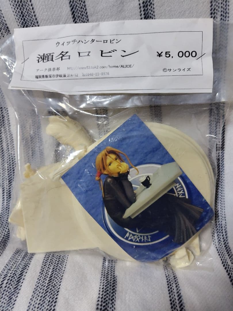 【新品未開封】瀬名ロビン ガレージキット アーク倶楽部 WF2004冬