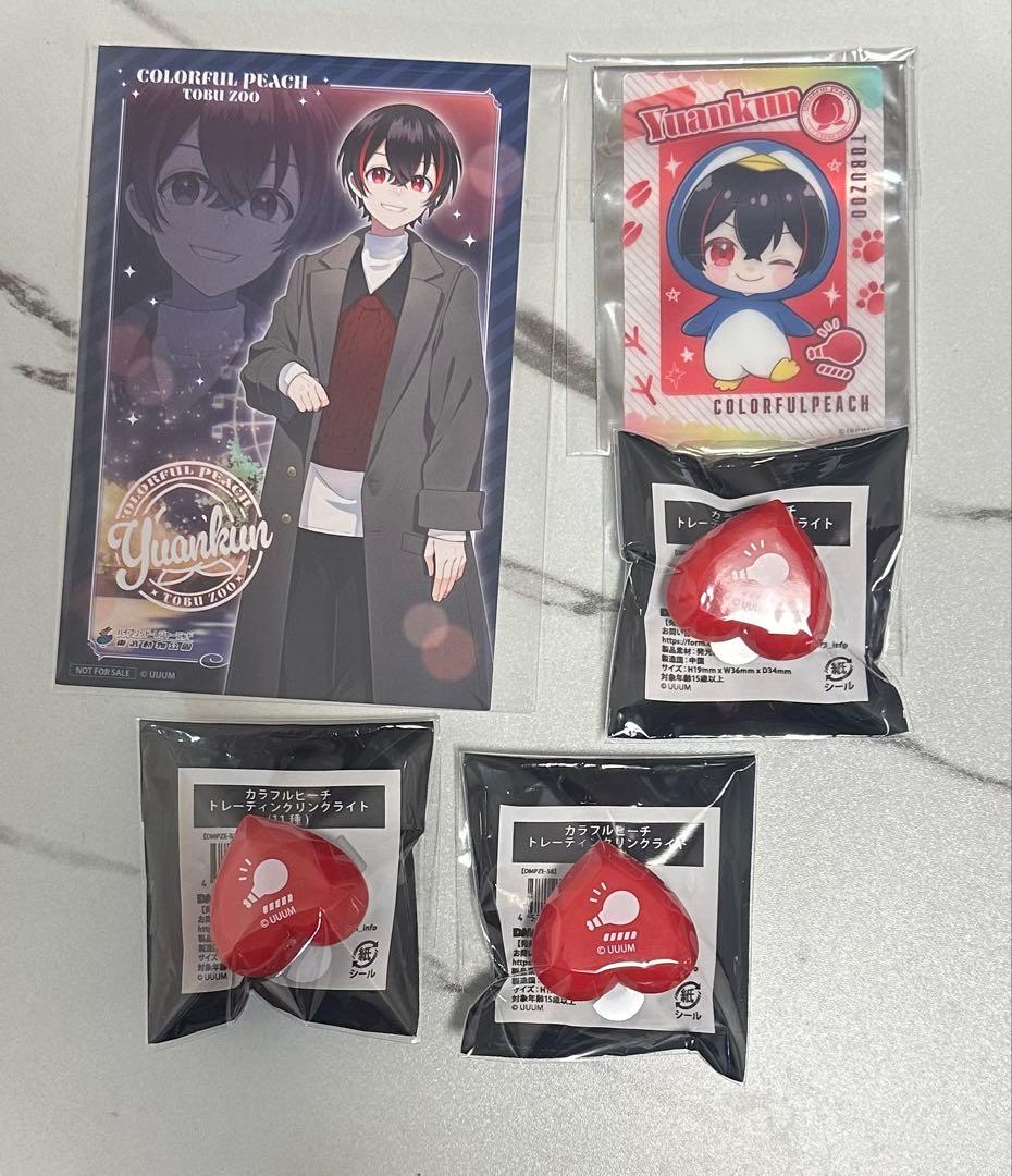 リングライト　ゆあんくん　東武動物公園　カラフルピーチ　からぴち　カード　トレカ