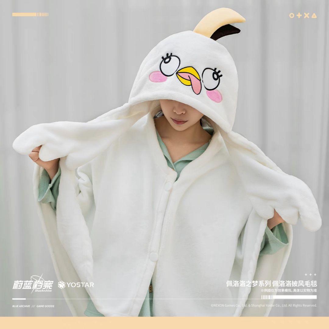 【中国限定】ブルーアーカイブ【ペロロ様】ブランケット ブルーアーカイブ】-Blue Archive- ブルアカ 中国発売 「ペロロ様之夢