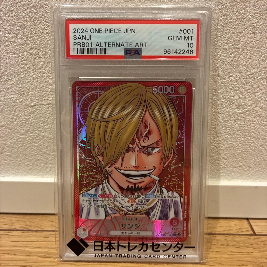 サンジ　リーダー　PSA10