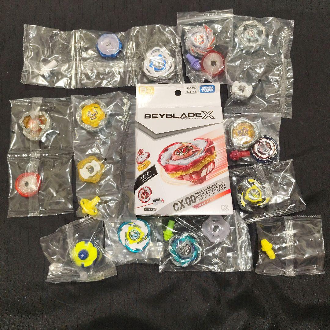 ぞ*ん様 ベイブレードX　新品未使用まとめ売り　ペガサスブラスト　ウィザードロッ