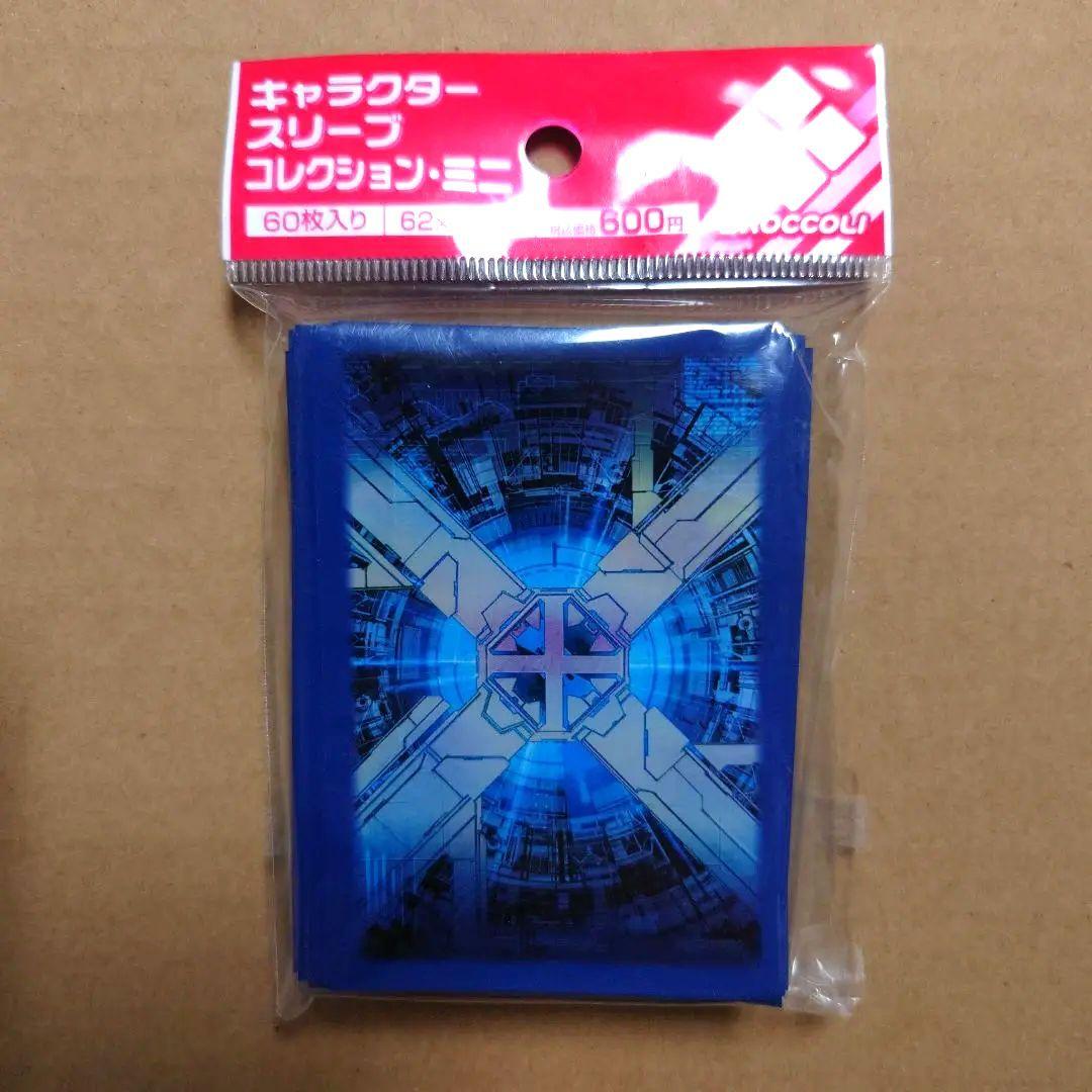 ディメンショナル・ゲート　ブロッコリー　ミニ　スリーブ 新品】ブロッコリー キャラクタースリーブ ロックマン ゼクス 「モデル