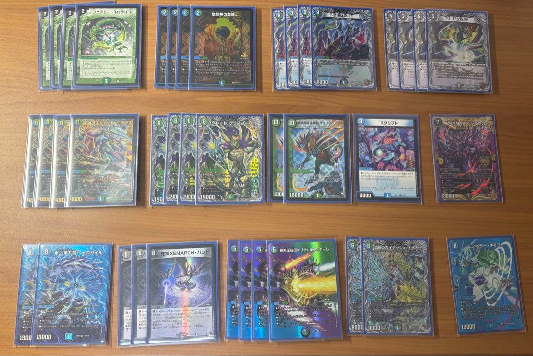 グラスパーループ デッキ