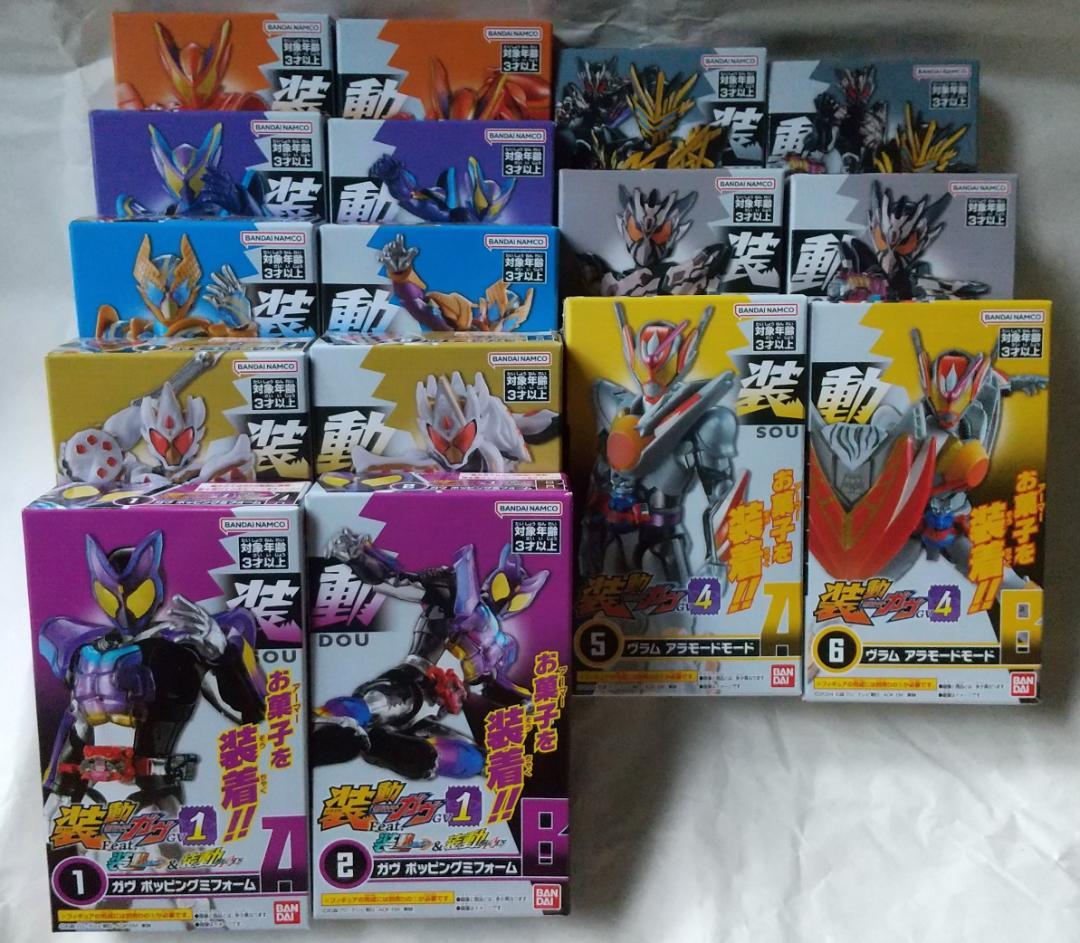新品未開封　装動　仮面ライダー ガヴ ヴラム ギーツ ガッチャード セット