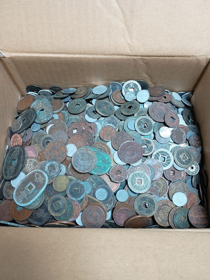 古銭まとめ　11.2kg