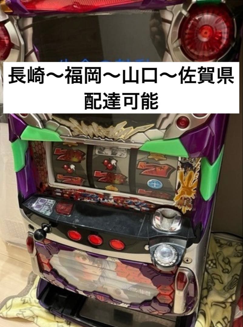 生命の鼓動 エヴァ パチスロ スロット