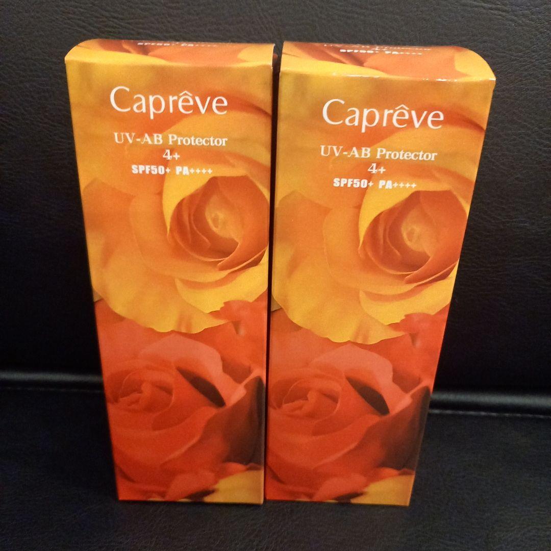 カプレーブ オレンジ(顔・体用)２本セット